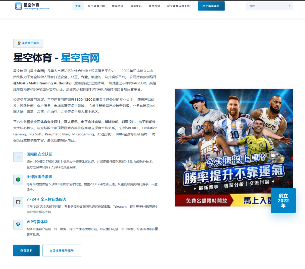 体育赛事中心登录：韩国队备战节奏带出世界杯2026阵容选择新问题